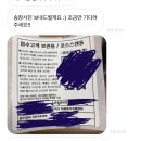 번장했는데 반택 조회가 안됨 .. 원래 수거해야 조회돼? 이미지