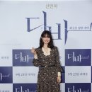 디바이오