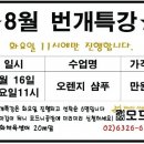모드니공방 이미지