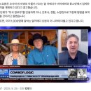 스테이시스필드 | 또 다른 거짓 깃발: 미시간 교회 총격 사건/ 무장한 국경순찰대 요원들 시카고 다운타운 도착/ 소로스가...