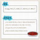 탱탱떡볶이