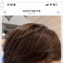 순미용실 이미지