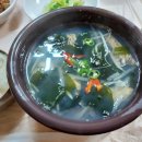 김부장옛날국밥 이미지