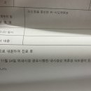 박내과 네이버블로그