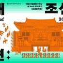 진여아트
