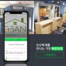 교육목공연구소 이미지