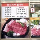 덕진농장 | 전주호성동맛집 삼겹살 하이넬그린농장 정육식당