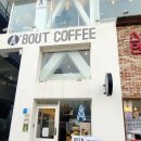 에이바우트커피천안터미널점 이미지