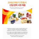 주식회사 동서식자재 네이버블로그