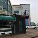 장춘해변횟집 이미지