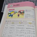 주제가 있는 기초영어 NEW 이미지