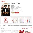 [세포의 전주영화 벙개] 9월 7일 토요일 오후 4시 - 스파이(설경구 주연) 영벙 & 7시 전북대 구정문 "운암상회" 불토 - 인원제한 없음 [ 신청란 ] 이미지