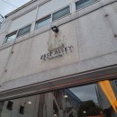 제스트엘리