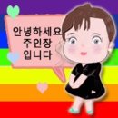 아리따울나 네이버블로그