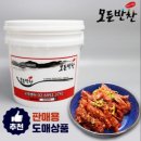 찬록원