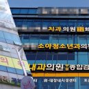 라인광고간판