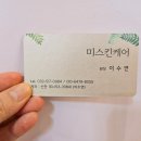 미스킨 이미지