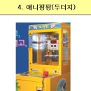 주식회사 애니유통 이미지