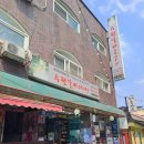 수원시 팔달구 창룡대로41번길 이미지