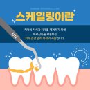 햇살가득치과교정과치과의원 이미지