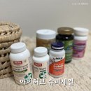 허브PC | 아이허브 슈퍼세일 프로바이오 유산균 쿠폰 7월 할인코드