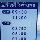 상계태권요가명상 이미지