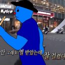 새날방송패널 마차(애칭?)님의 시일야 방송대곡 ㅋㅋㅋㅋ 이미지