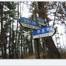 유금3리 이미지