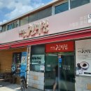 전주소바 이미지