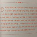 수학 1등급 로드맵(1) 이미지