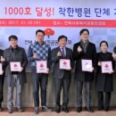 김정화내과의원 이미지