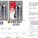 주식회사 에이치티씨