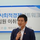 사단법인 일하는 사람들 이미지