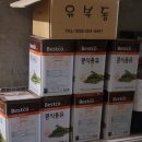 맑은유통 네이버블로그