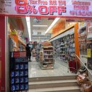 스마일게임랜드 이미지