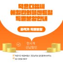 지산베스트공인중개사사무소 네이버블로그