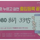 을-080 이미지