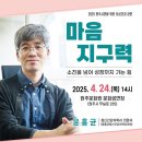 원주시건강문화센터 이미지