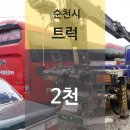 충효로 이미지