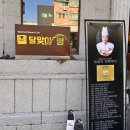 선린베이커리