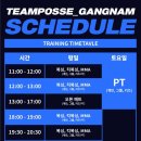 팀파시 강북 이미지