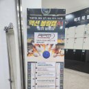 럭키락볼링장