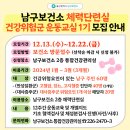 통합건강관리실 이미지