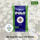 폴로네