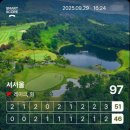 더블B복싱클럽 | [공지] [파주] 서서울CC | 두 번째 도전, 10개월만에 다시 만난 회원제 구장 라운딩 후기