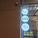 위고인 호스텔 이미지