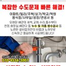 석촌미소약국 이미지