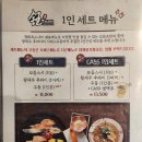 내서읍428 | [내돈내산] 김해 직장인의 맛집후기