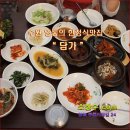 [ 과일소 ] 수원 영통의 한정식맛집 " 담가 " [ 한우소장수 ] 이미지