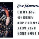 진북카센타 이미지